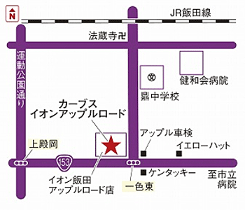 カーブス イオンアップルロード周辺地図 カーブス イオンアップルロード周辺地図