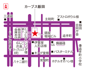 カーブス飯田周辺地図 カーブス飯田周辺地図