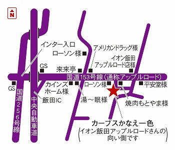 カーブスかなえ一色周辺地図