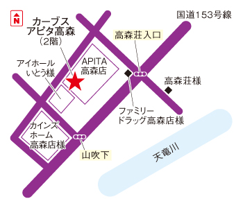 カーブスMEGAドン・キホーテUNY高森(2020年11月20日~)周辺地図 カーブスMEGAドン・キホーテUNY高森(2020年11月20日~)周辺地図